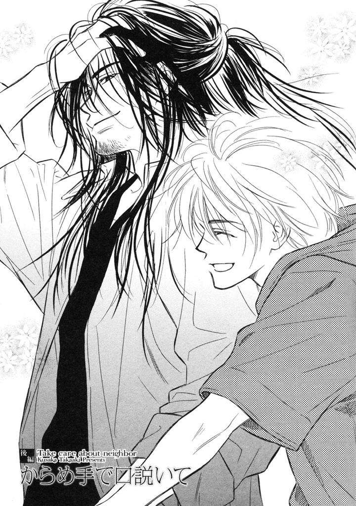 Karamete-De-Kudoite-By-Kusaka-Takaaki-Vol-06-Eng chapter_007 thumbnail