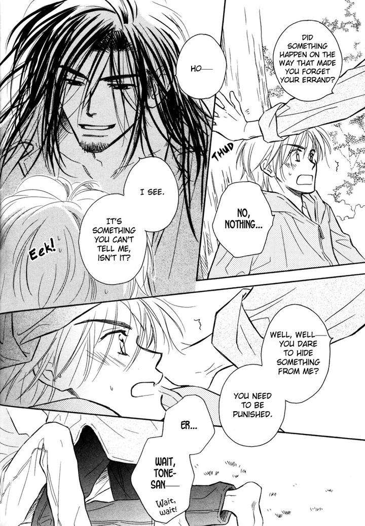 Karamete-De-Kudoite-By-Kusaka-Takaaki-Vol-06-Eng page 10