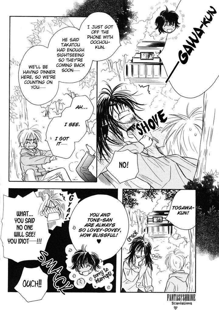 Karamete-De-Kudoite-By-Kusaka-Takaaki-Vol-06-Eng page 12