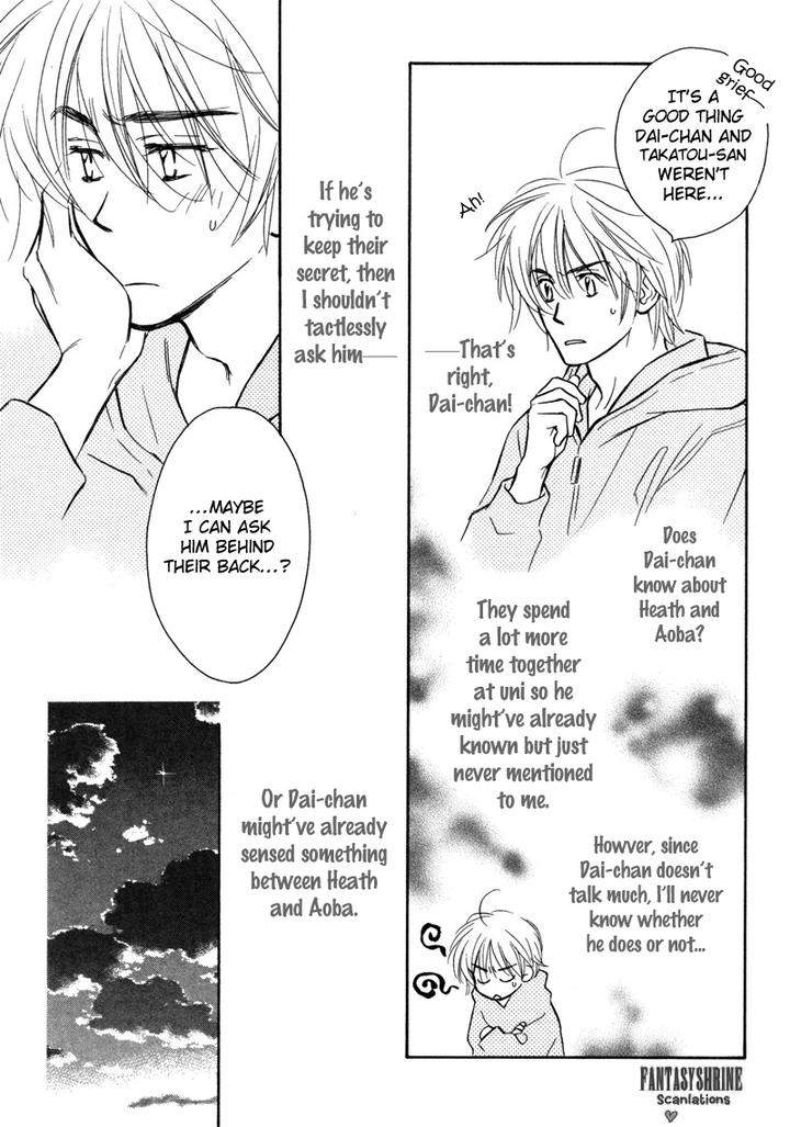Karamete-De-Kudoite-By-Kusaka-Takaaki-Vol-06-Eng page 13