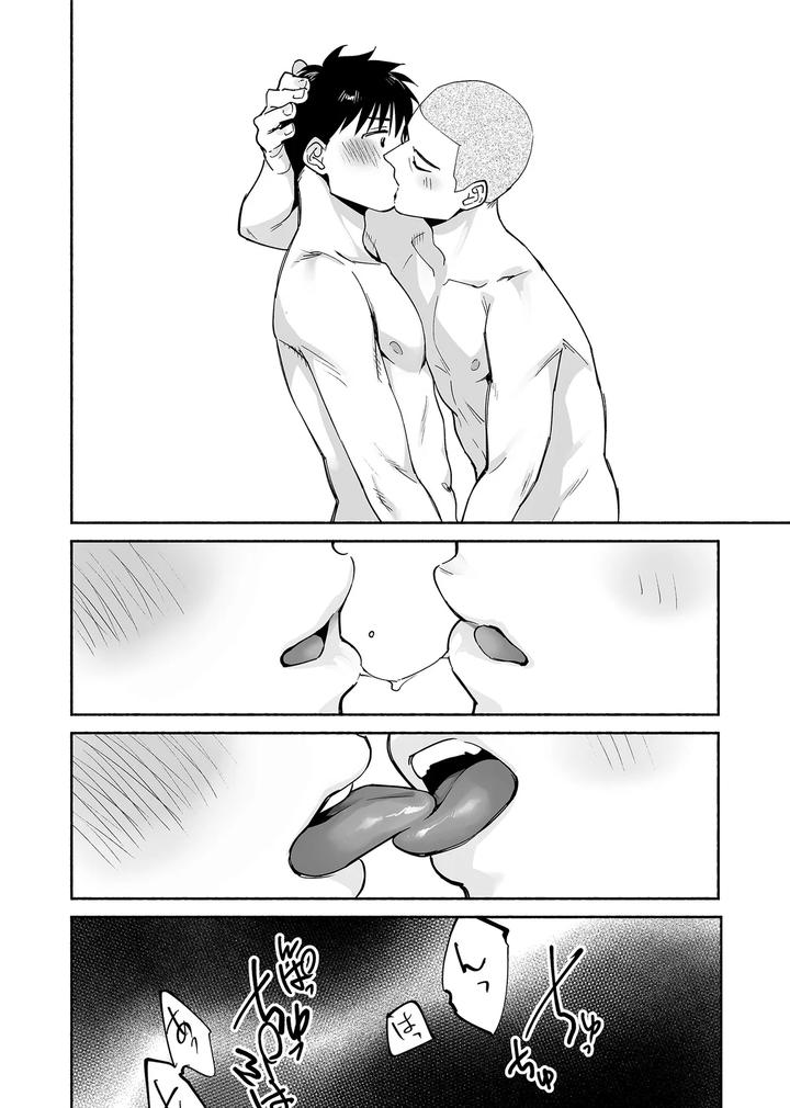 Karamizakari-If-Boys-Love-3-I-Cant-Forget-The-Sex-With-My-Best-Friend-By-Zupps-Yoikono-Tt-Katsura-Airi-Jp page 39