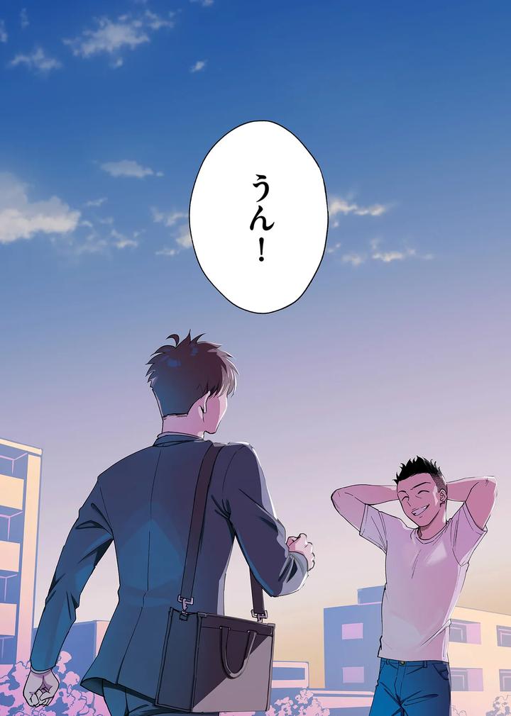 Karamizakari-If-Boys-Love-3-I-Cant-Forget-The-Sex-With-My-Best-Friend-By-Zupps-Yoikono-Tt-Katsura-Airi-Jp page 81