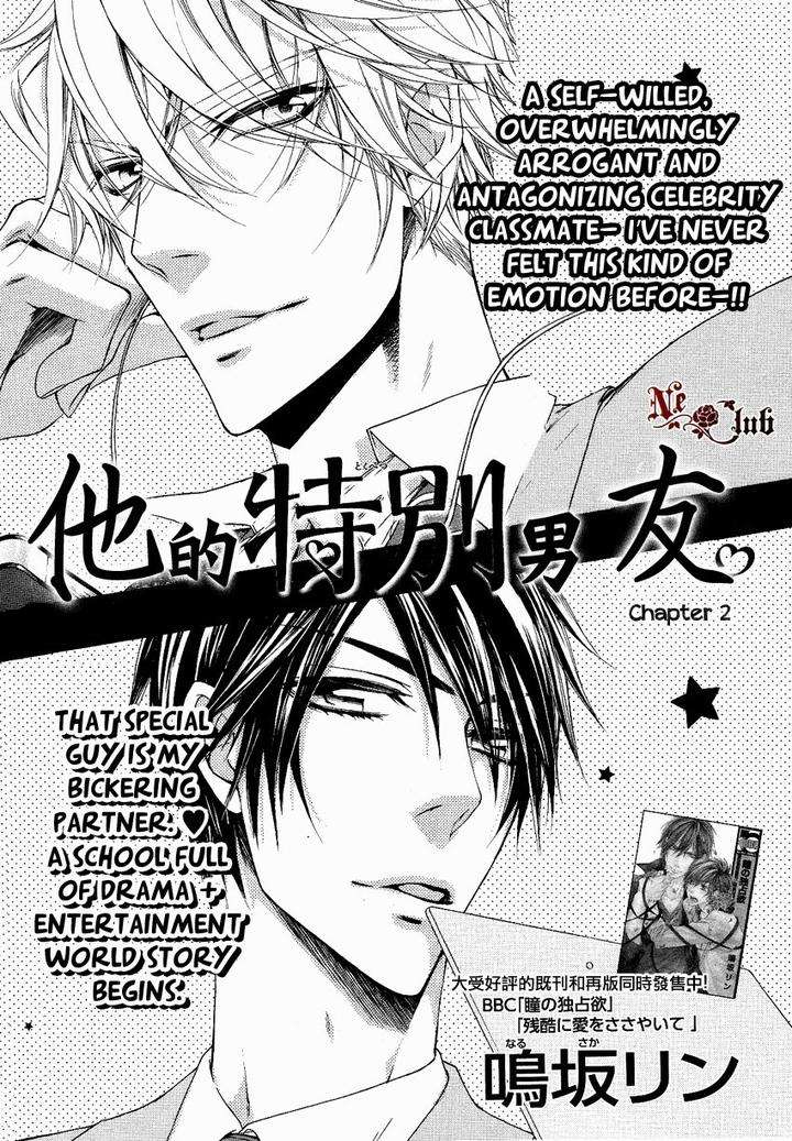 Kare-No-Tokubetsu-Na-Kare-By-Narusaka-Rin-Eng page 2