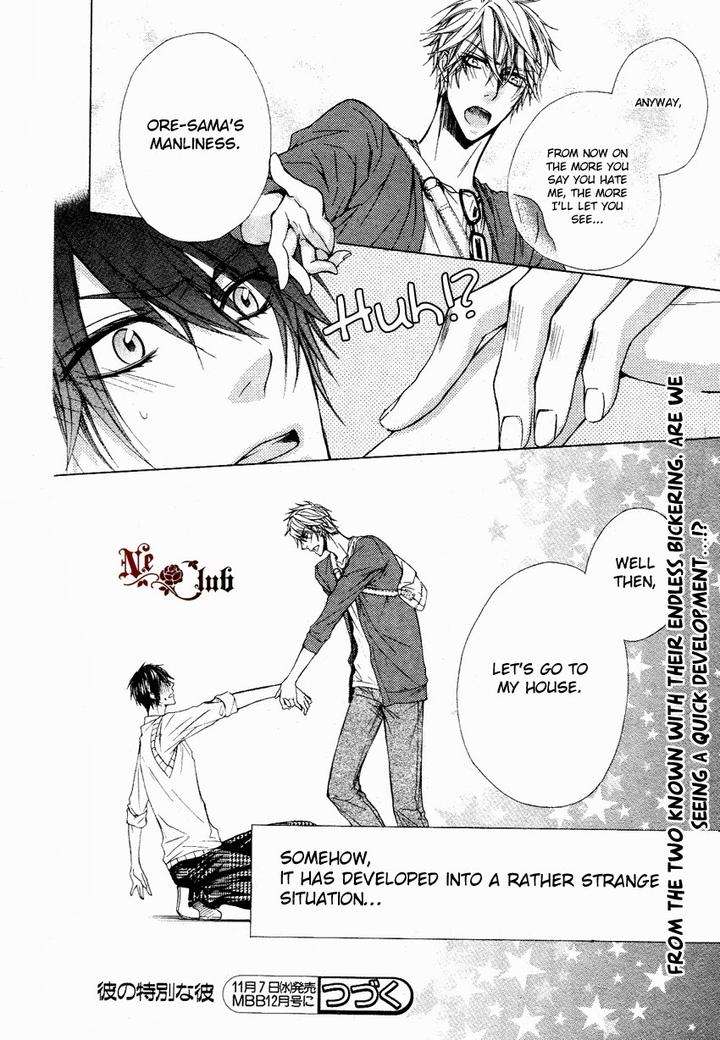 Kare-No-Tokubetsu-Na-Kare-By-Narusaka-Rin-Eng page 33