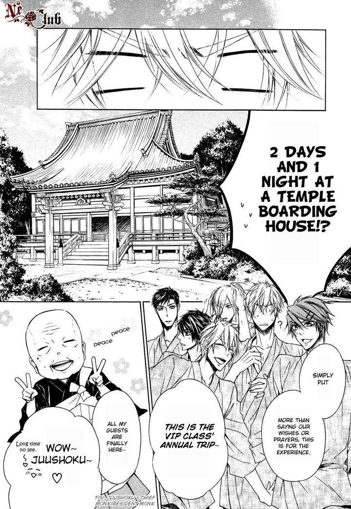 Kare-No-Tokubetsu-Na-Kare-By-Narusaka-Rin-Eng page 15