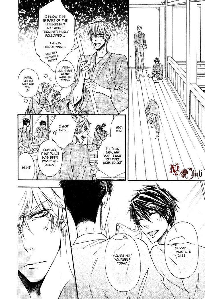 Kare-No-Tokubetsu-Na-Kare-By-Narusaka-Rin-Eng page 17