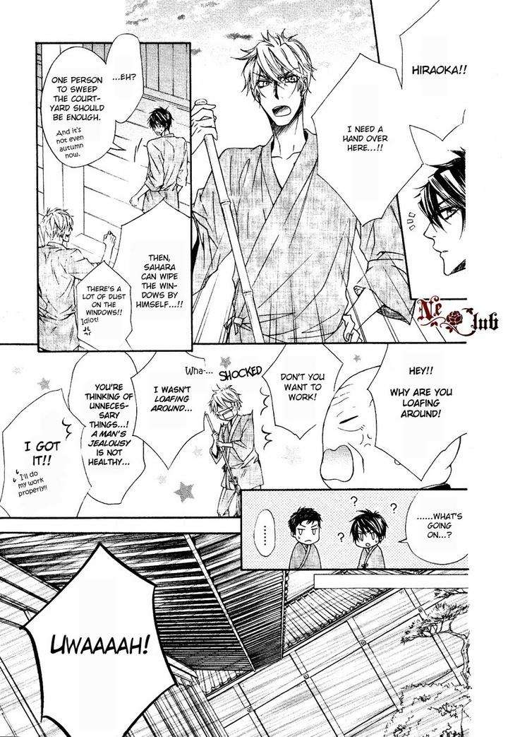 Kare-No-Tokubetsu-Na-Kare-By-Narusaka-Rin-Eng page 18