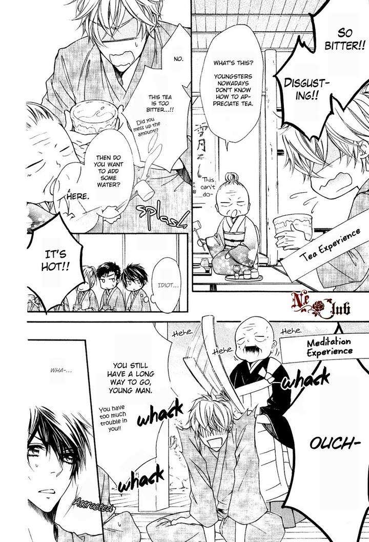 Kare-No-Tokubetsu-Na-Kare-By-Narusaka-Rin-Eng page 19