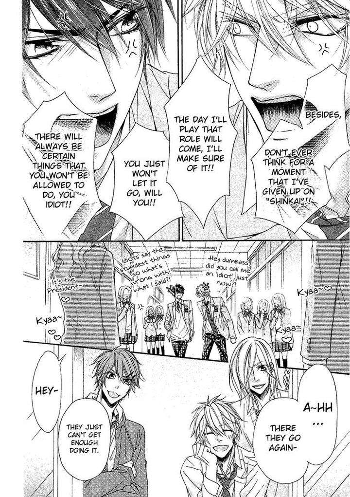 Kare-No-Tokubetsu-Na-Kare-By-Narusaka-Rin-Eng page 32