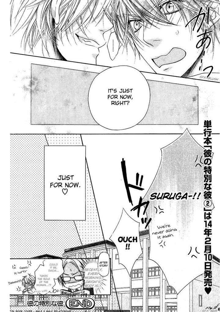 Kare-No-Tokubetsu-Na-Kare-By-Narusaka-Rin-Eng page 34