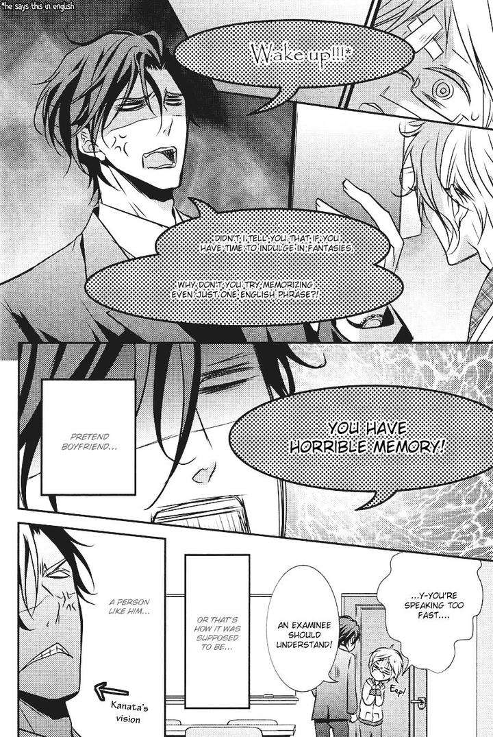 Kari-Kare-By-Takagi-Ryo-Eng page 4