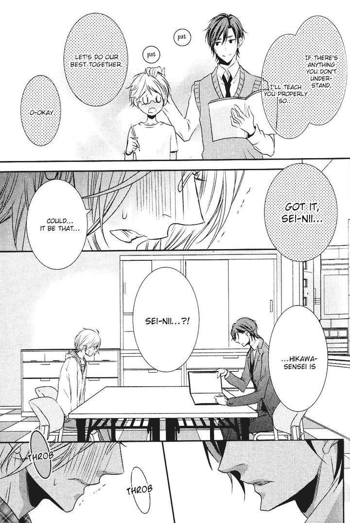 Kari-Kare-By-Takagi-Ryo-Eng page 13