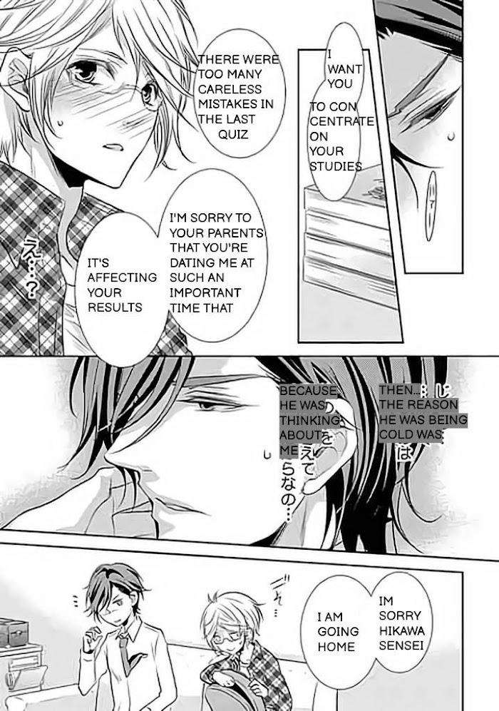 Kari-Kare-By-Takagi-Ryo-Eng page 16