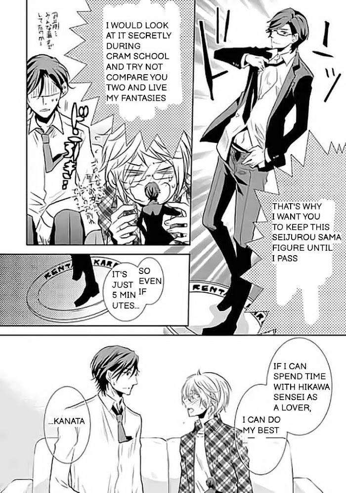 Kari-Kare-By-Takagi-Ryo-Eng page 17