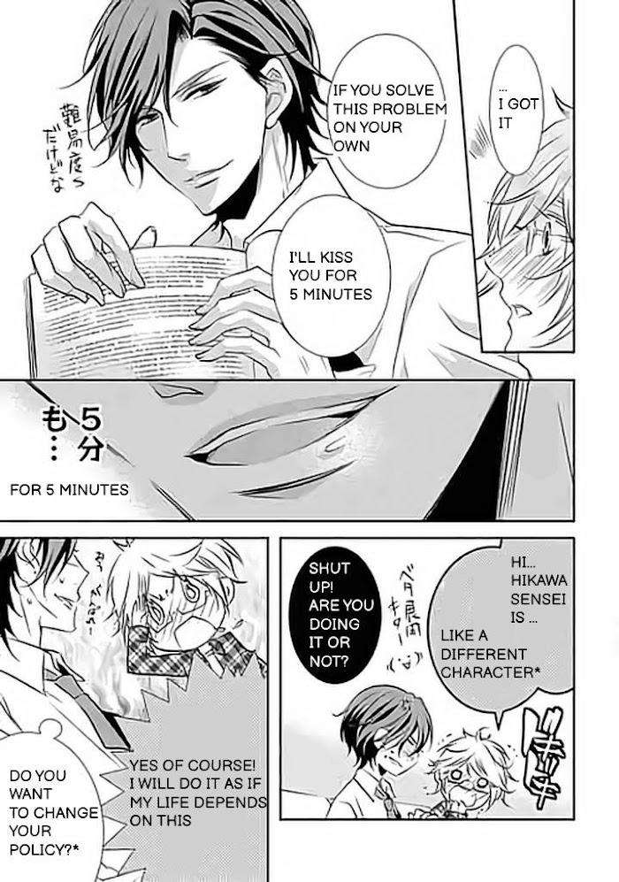 Kari-Kare-By-Takagi-Ryo-Eng page 18
