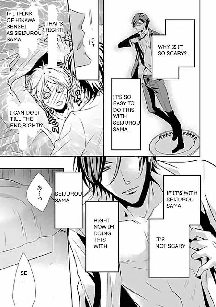 Kari-Kare-By-Takagi-Ryo-Eng page 30