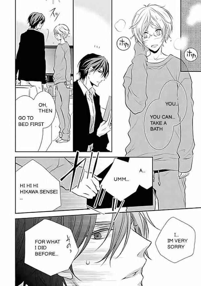 Kari-Kare-By-Takagi-Ryo-Eng page 5