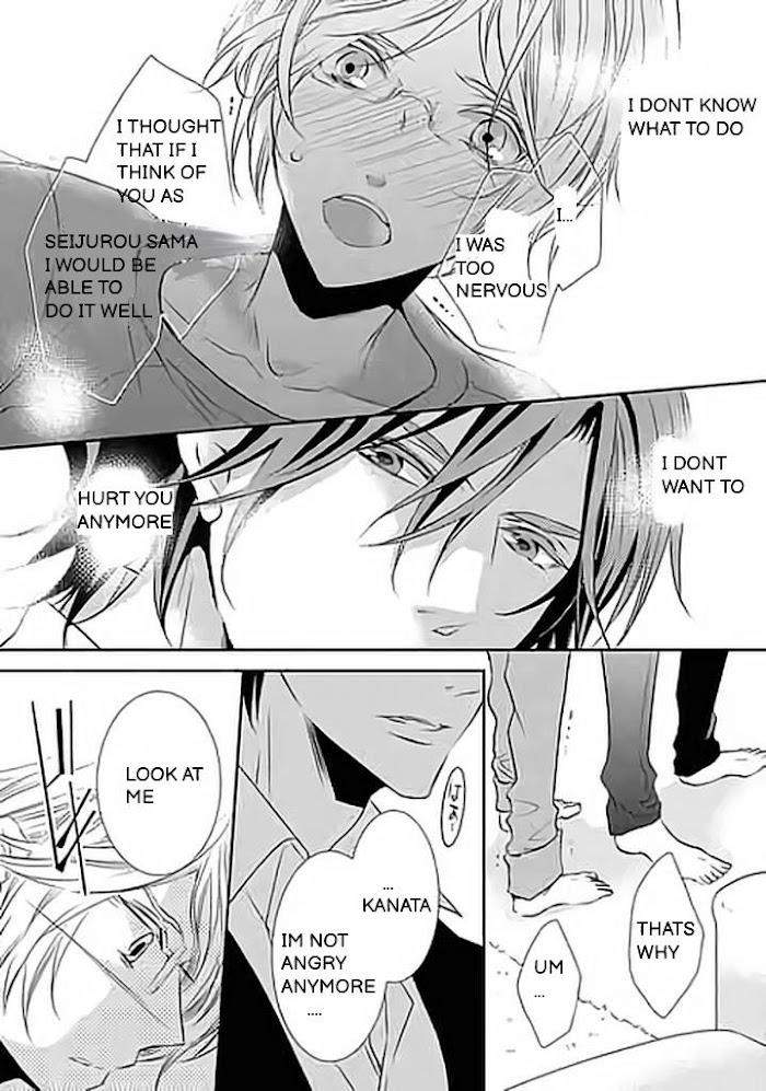 Kari-Kare-By-Takagi-Ryo-Eng page 6