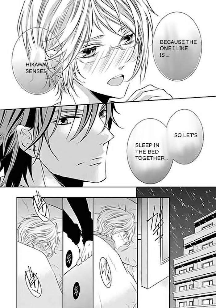 Kari-Kare-By-Takagi-Ryo-Eng page 9