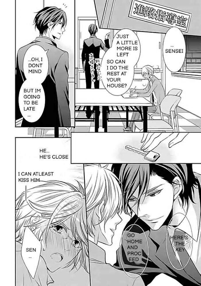 Kari-Kare-By-Takagi-Ryo-Eng page 17