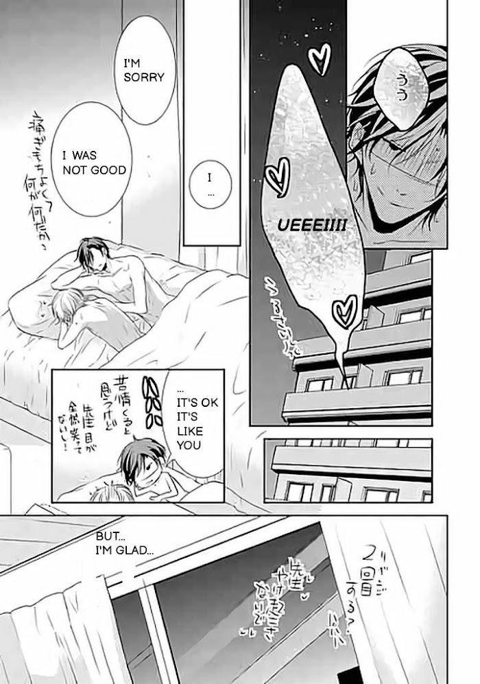 Kari-Kare-By-Takagi-Ryo-Eng page 32