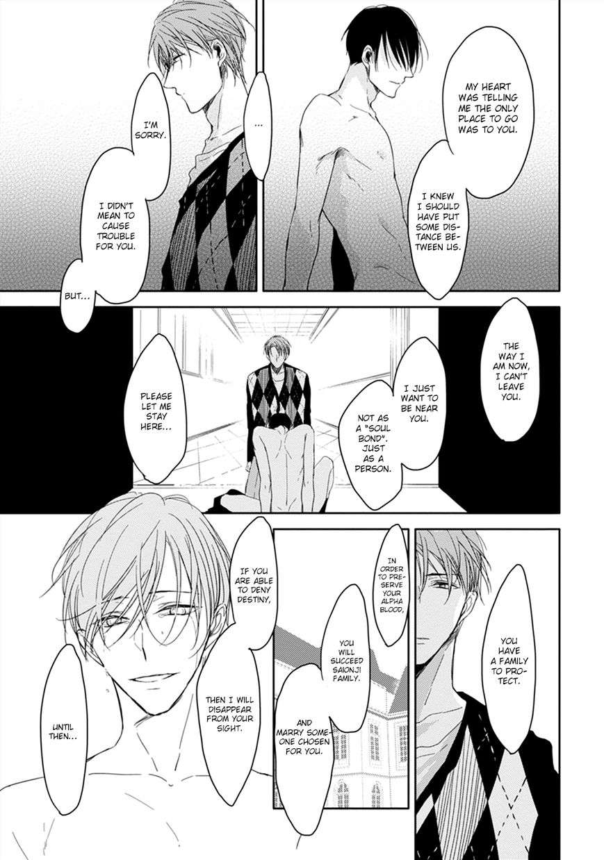 Kashikomarimashita-Destiny-Sachimo-Eng page 11