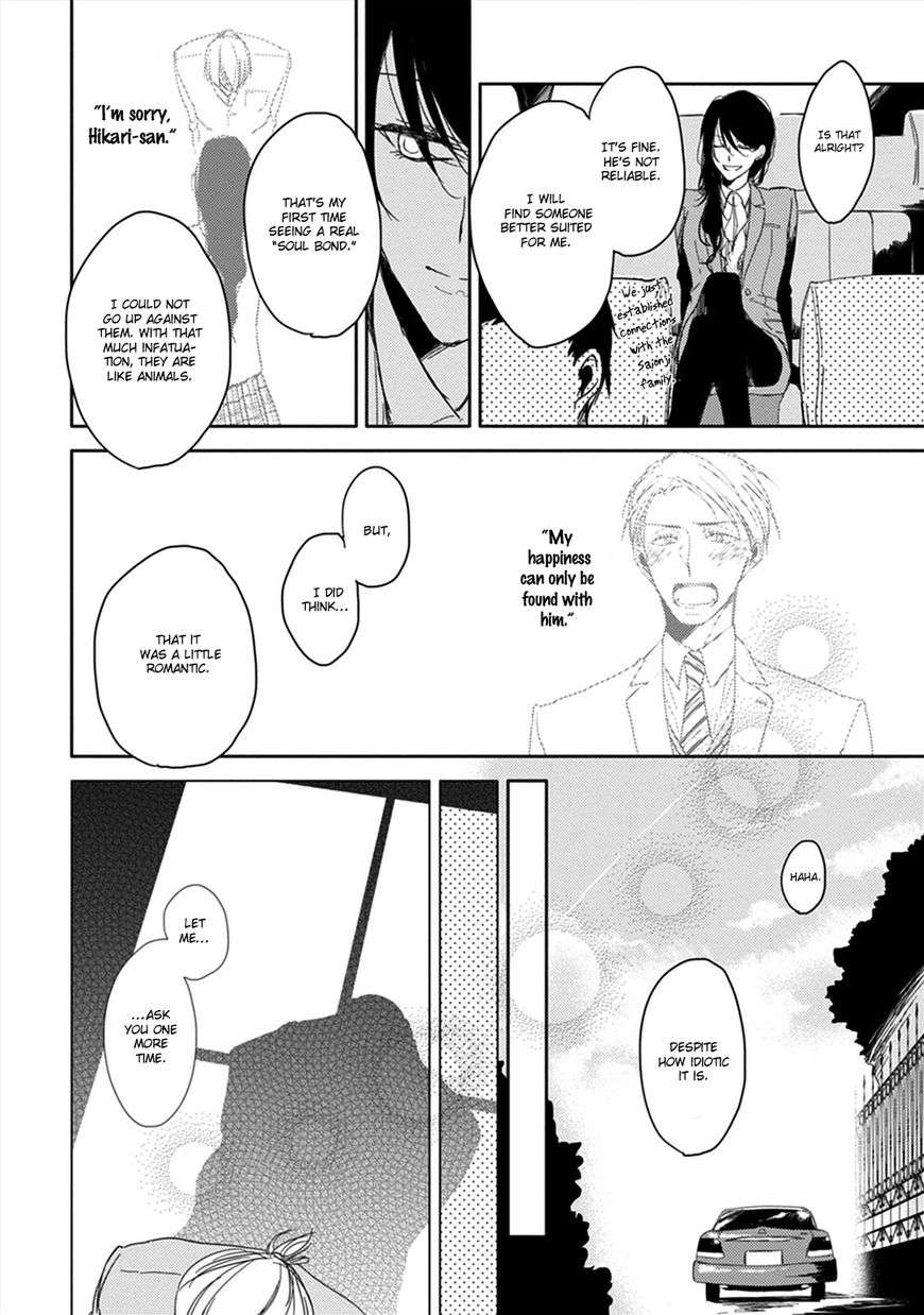 Kashikomarimashita-Destiny-Sachimo-Eng page 32