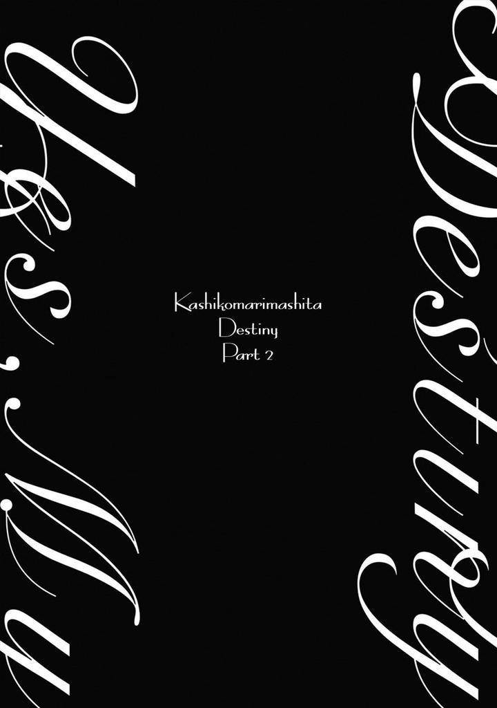 Kashikomarimashita-Destiny-Sachimo-Eng page 4