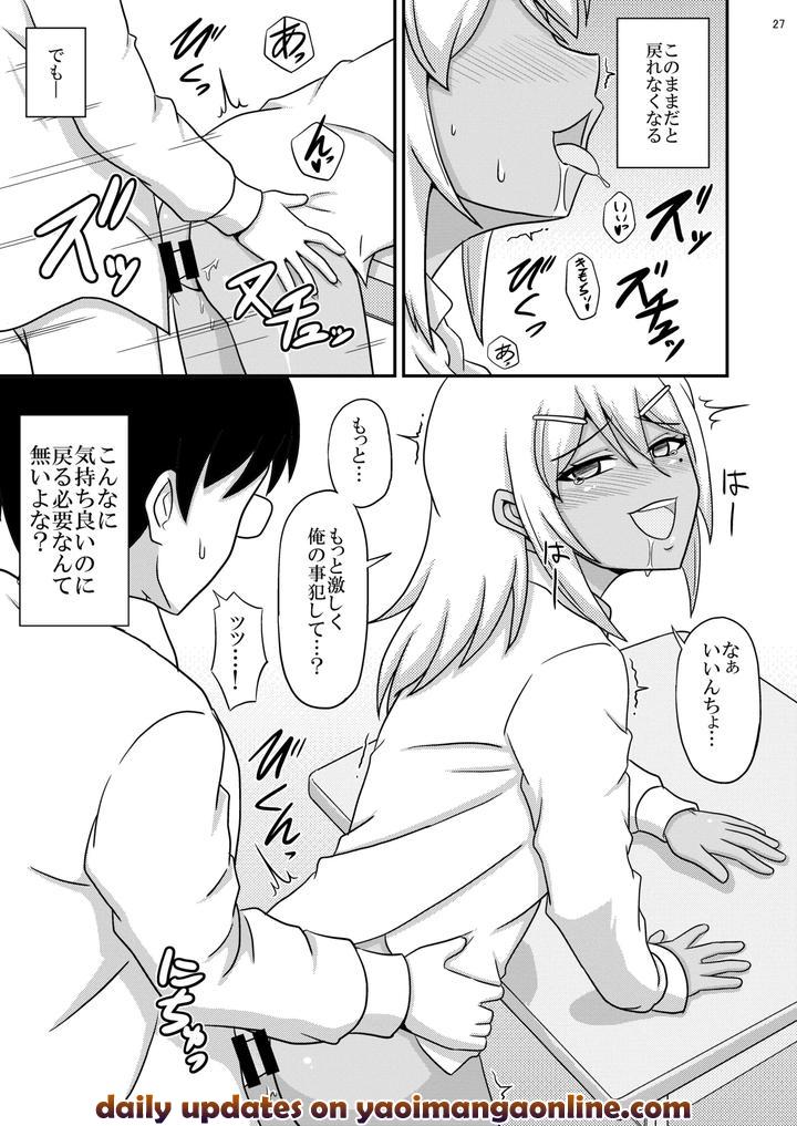 Kasshoku-Josoudanshi-Ga-Mesu-Ochi-Homo-Sex-Ni-Hamaru-Made-By-Scarlet-Star-Hachiyo-Aki-Chn page 27