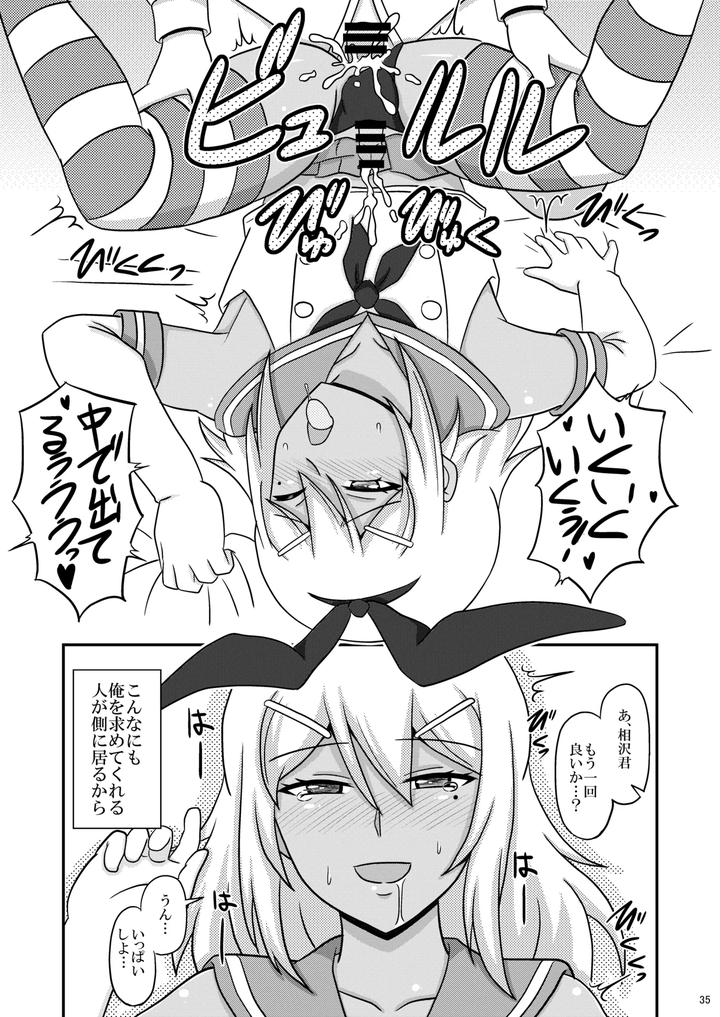 Kasshoku-Josoudanshi-Ga-Mesu-Ochi-Homo-Sex-Ni-Hamaru-Made-By-Scarlet-Star-Hachiyo-Aki-Chn page 34