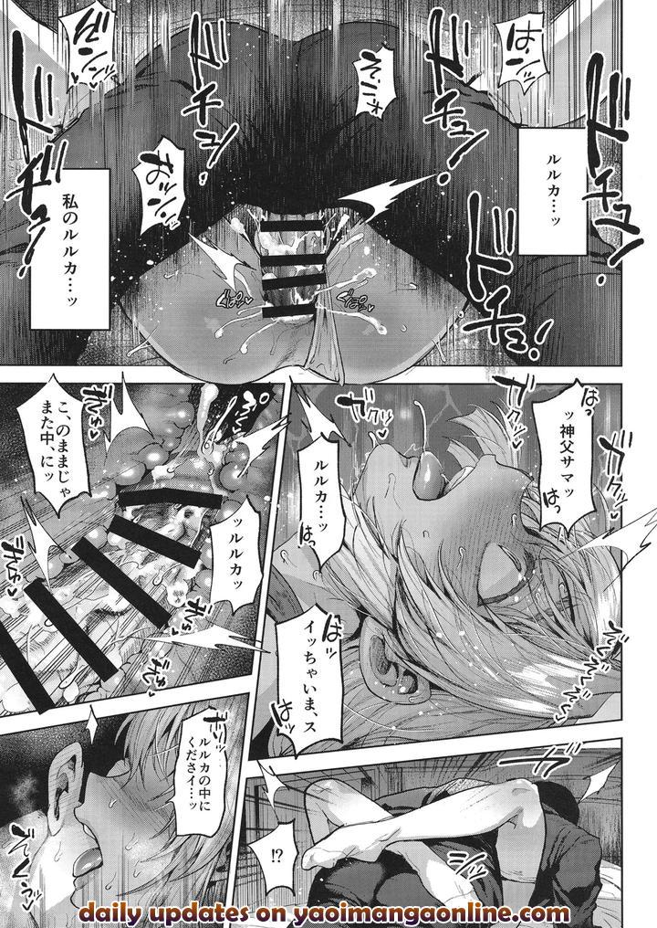 Kasshoku-No-Tenshi-By-Seki-Sabato-Tsukuru-Jp page 22