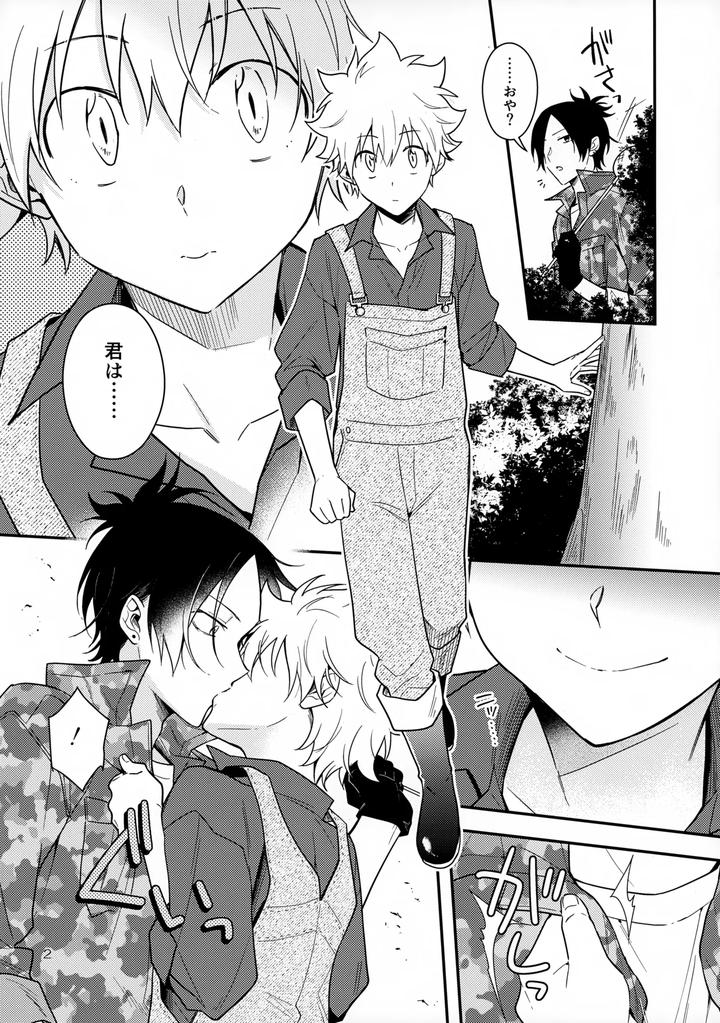 Katekyo-Hitman-Reborn-Dj-Muhai-Paper-By-Syaka-Syaka-Sya-Various-Jp page 2