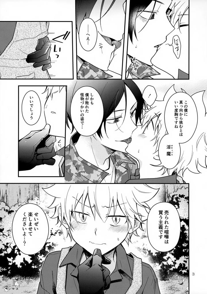 Katekyo-Hitman-Reborn-Dj-Muhai-Paper-By-Syaka-Syaka-Sya-Various-Jp page 3