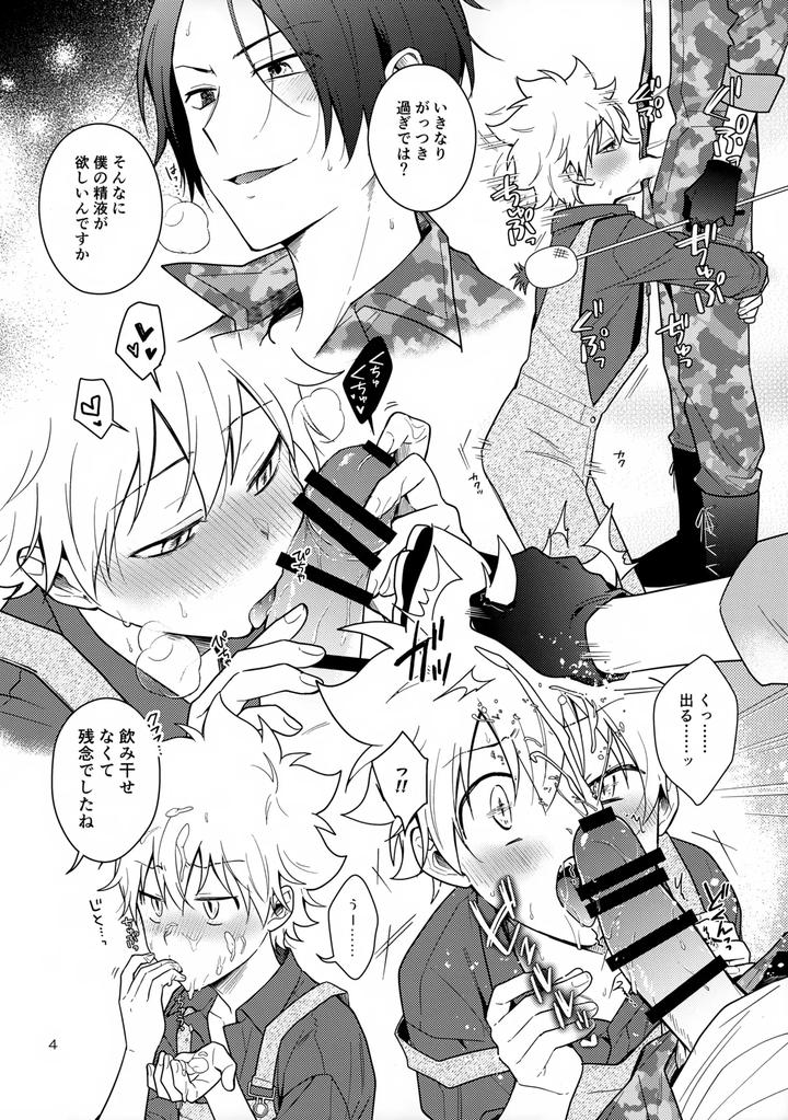 Katekyo-Hitman-Reborn-Dj-Muhai-Paper-By-Syaka-Syaka-Sya-Various-Jp page 4