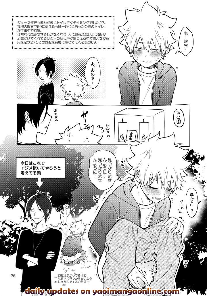 Katekyo-Hitman-Reborn-Dj-Obake-Nante-Kowakunai？By-Syaka-Syaka-Sya-Various-Jp page 25