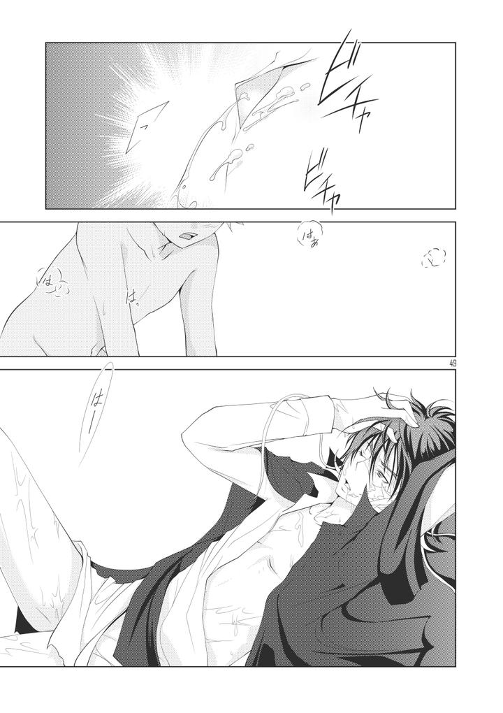 Katekyo-Hitman-Reborn-Dj-Ore-No-Doutei-O-Kimi-Ni-Sasagu-By-Sn731-In-K-Jp page 47