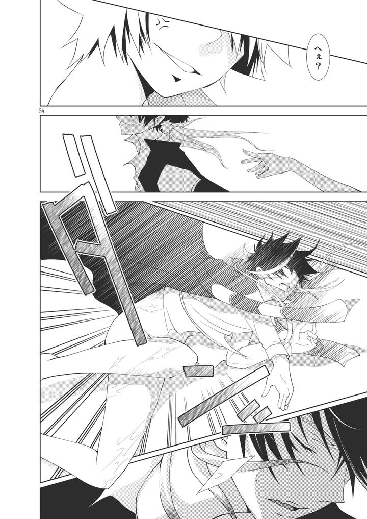 Katekyo-Hitman-Reborn-Dj-Ore-No-Doutei-O-Kimi-Ni-Sasagu-By-Sn731-In-K-Jp page 52