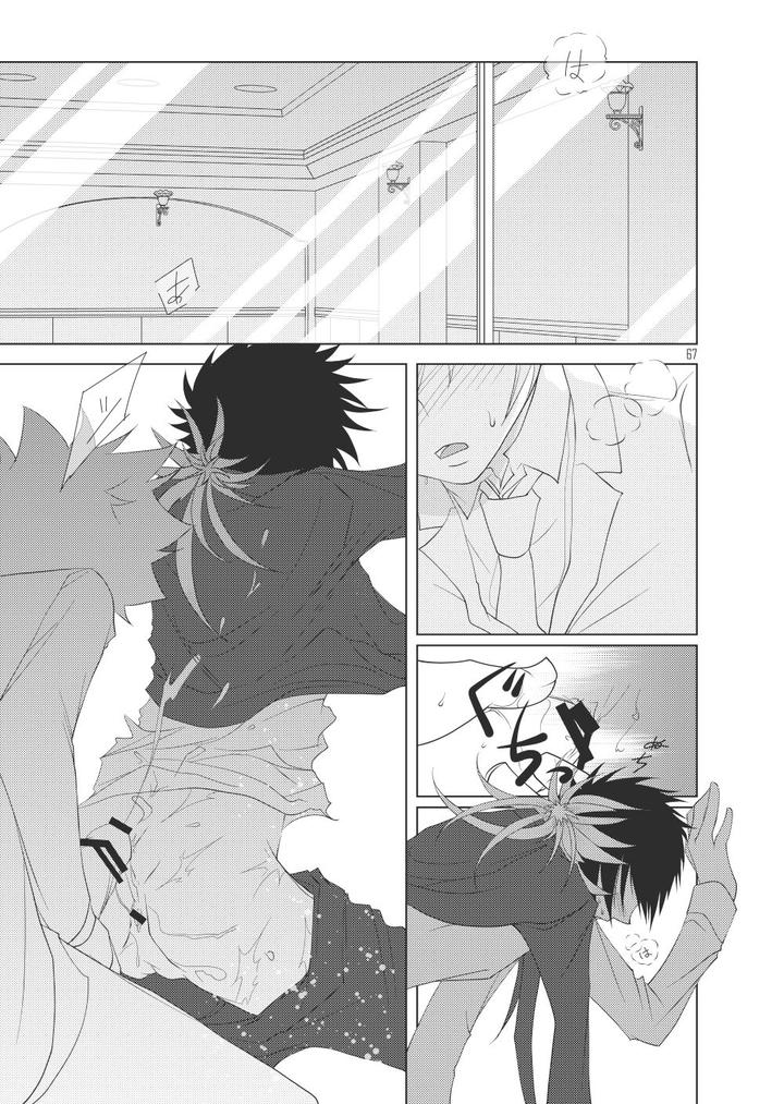 Katekyo-Hitman-Reborn-Dj-Ore-No-Doutei-O-Kimi-Ni-Sasagu-By-Sn731-In-K-Jp page 65