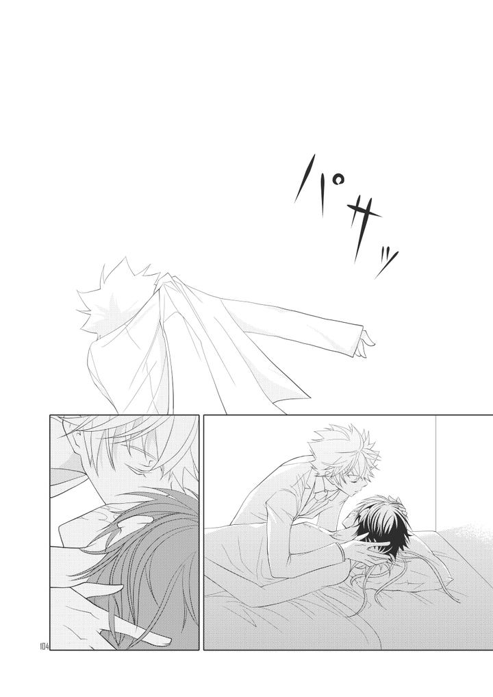 Katekyo-Hitman-Reborn-Dj-Ore-No-Doutei-O-Kimi-Ni-Sasagu-By-Sn731-In-K-Jp page 124