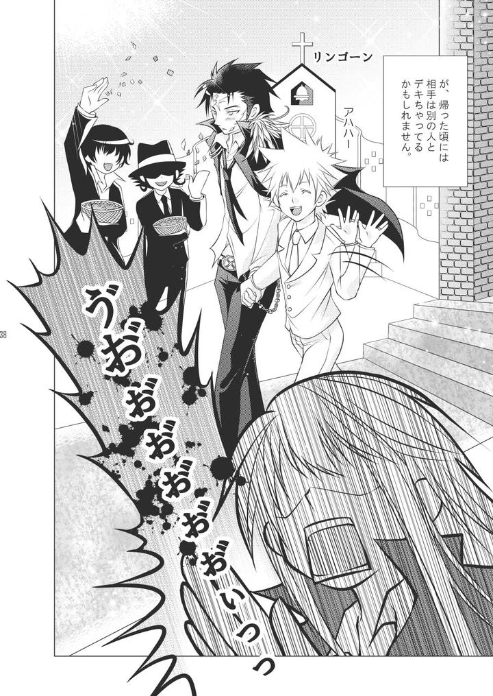 Katekyo-Hitman-Reborn-Dj-Ore-No-Doutei-O-Kimi-Ni-Sasagu-By-Sn731-In-K-Jp page 166