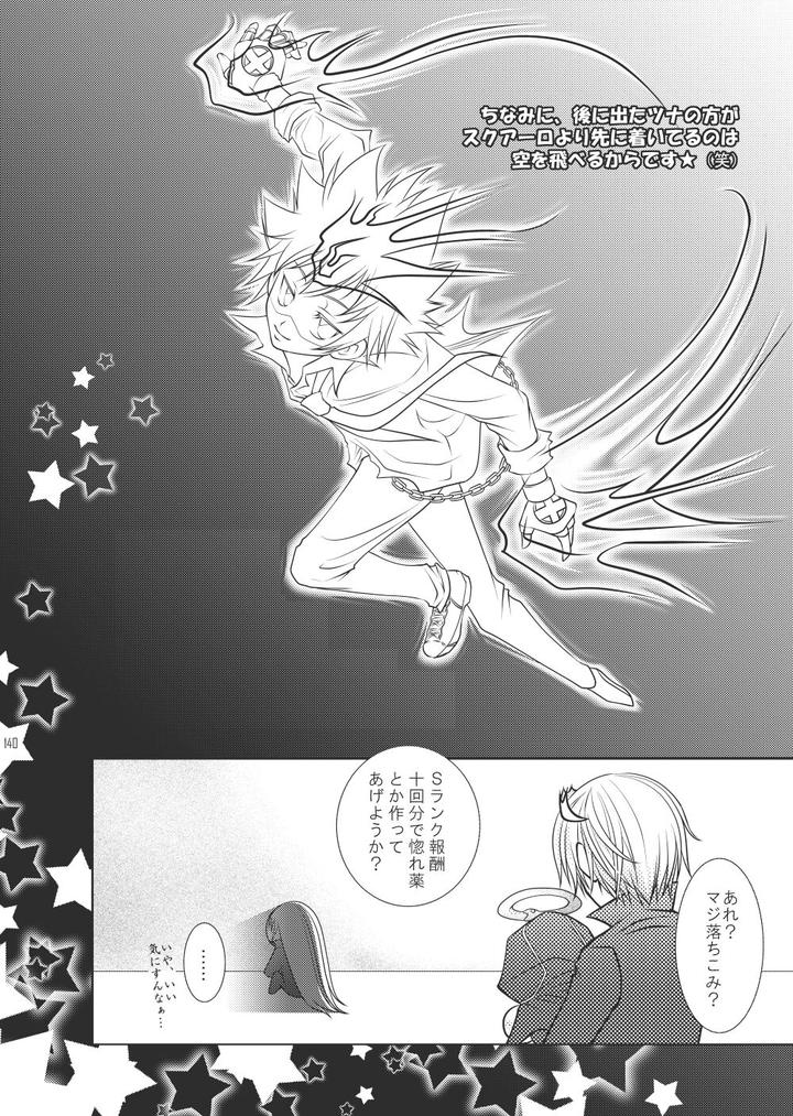 Katekyo-Hitman-Reborn-Dj-Ore-No-Doutei-O-Kimi-Ni-Sasagu-By-Sn731-In-K-Jp page 168