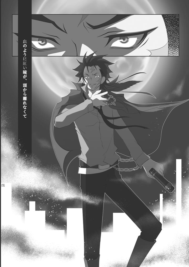 Katekyo-Hitman-Reborn-Dj-Ore-No-Doutei-O-Kimi-Ni-Sasagu-By-Sn731-In-K-Jp page 202