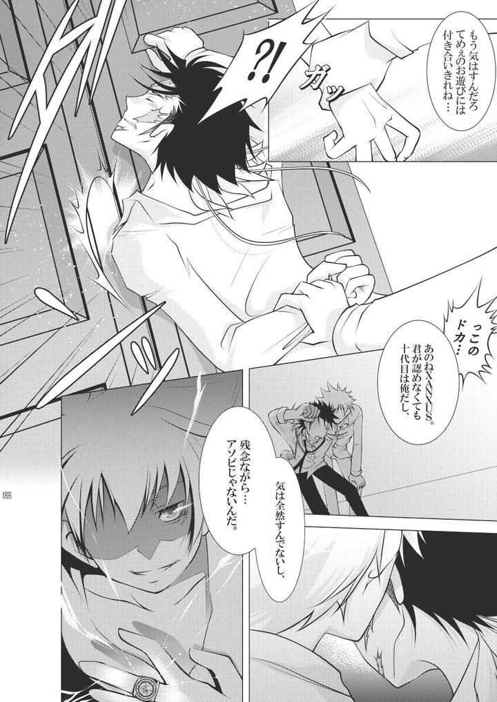 Katekyo-Hitman-Reborn-Dj-Ore-No-Doutei-O-Kimi-Ni-Sasagu-By-Sn731-In-K-Jp page 212