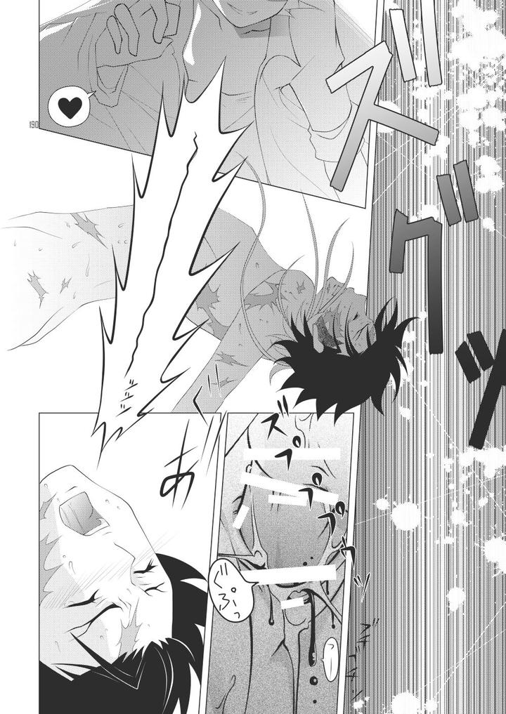 Katekyo-Hitman-Reborn-Dj-Ore-No-Doutei-O-Kimi-Ni-Sasagu-By-Sn731-In-K-Jp page 216