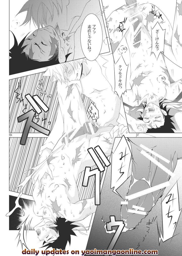 Katekyo-Hitman-Reborn-Dj-Ore-No-Doutei-O-Kimi-Ni-Sasagu-By-Sn731-In-K-Jp page 220