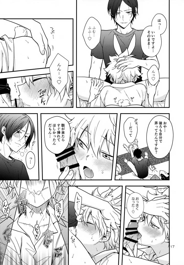 Katekyo-Hitman-Reborn-Dj-Rabirabi-Shoukougun-By-Syaka-Syaka-Sya-Various-Jp page 17