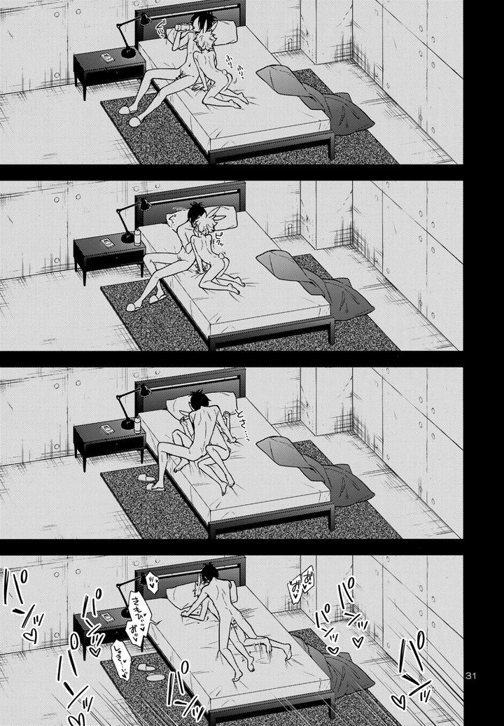 Katekyo-Hitman-Reborn-Dj-Rabirabi-Shoukougun-By-Syaka-Syaka-Sya-Various-Jp page 31