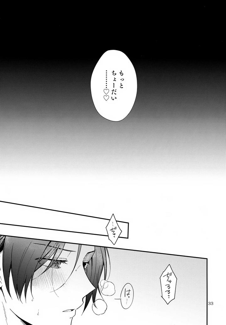 Katekyo-Hitman-Reborn-Dj-Rabirabi-Shoukougun-By-Syaka-Syaka-Sya-Various-Jp page 33