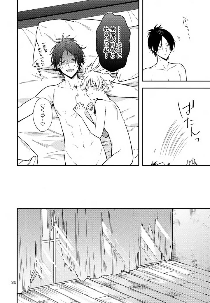 Katekyo-Hitman-Reborn-Dj-Rabirabi-Shoukougun-By-Syaka-Syaka-Sya-Various-Jp page 36