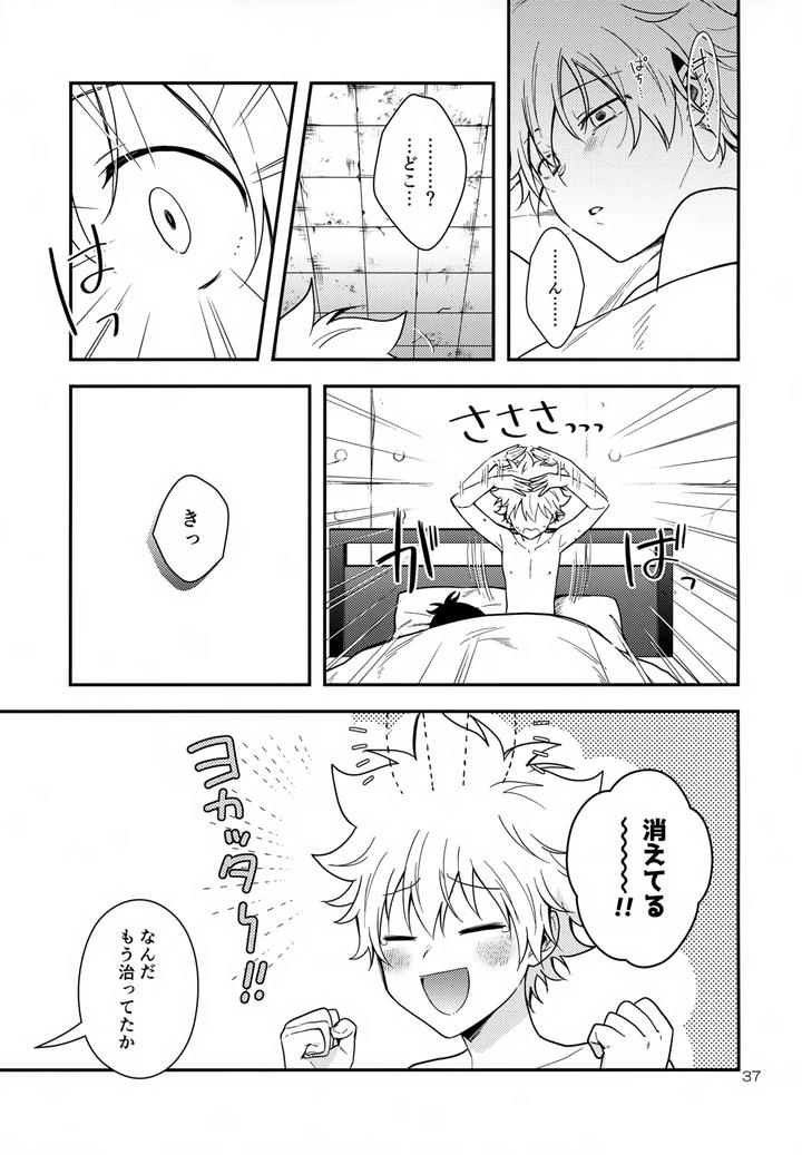Katekyo-Hitman-Reborn-Dj-Rabirabi-Shoukougun-By-Syaka-Syaka-Sya-Various-Jp page 37